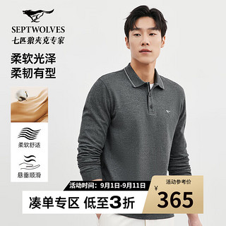 七匹狼（SEPTWOLVES）长袖T恤男士2024时尚净色花纱翻领POLO莫代尔棉不易变形男装 002(黑灰) 185/100A/XXXL