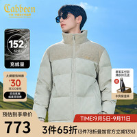 卡宾男装 90鸭绒羽绒服2024秋冬棋盘格宽松外套保暖舒适H 卡其色35 56