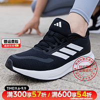 adidas 阿迪达斯 女鞋 运动鞋透气老爹鞋缓震耐磨休闲轻便时尚跑步鞋子 女神粉/时尚撞色/晒图退10 36码（内长220mm）