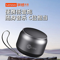 Lenovo 联想 来酷DS106蓝牙音响无线充电语音复古低音炮便携立体桌面户外