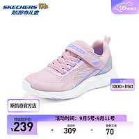 斯凯奇（Skechers）魔术贴网面透气轻盈休闲运动鞋303850L 粉红色/青绿色/PKTQ 33码