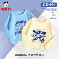 BoBDoG巴布豆男童打底衫秋季新款儿童长袖t恤中大童纯棉薄款秋装时尚百搭