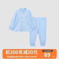 良良中小童纯棉家居服宝宝保暖春秋款秋衣裤 净色款-天然蓝 正襟款 100cm