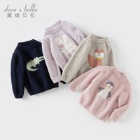 戴维贝拉(DAVE&BELLA)男童半高领套头衫冬季小童半边绒上衣儿童毛衣洋气女宝宝衣服 卡其色 80cm(身高73-80cm)