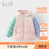 戴维贝拉（DAVE＆BELLA）男童外套儿童羽绒服204秋装新款中大童连帽上衣三防小女孩外衣