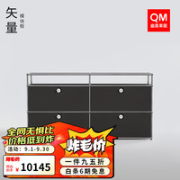 曲美家居餐边柜 储物柜边柜 lab多功能包豪斯中古风成长型家具组合模块柜 烟墨色 2层4格+顶板（155.2*41*84.8CM）