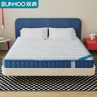 SUNHOO/双虎-全屋家具 抗菌防螨 青少年床垫
