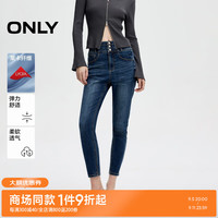 ONLY2024冬季新款莱卡复古高腰九分裤紧身裤牛仔裤女|124449018 J