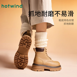 热风（Hotwind）24年冬季女士时尚休闲靴时尚休闲百搭24年冬季休闲工装靴 08杏色