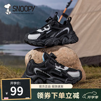 SNOOPY史努比童鞋儿童运动鞋秋季中大童时尚透气百搭休闲男孩女孩跑步鞋   脚长19.0-19.5cm