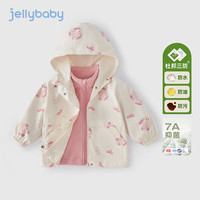 JELLYBABY男女童冲锋衣秋装2024新款7A抗菌三防外套儿童三合一两件套春秋
