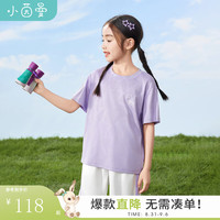 茵曼(INMAN)童装女童运动套装中大童宽松休闲短袖短裤两件套 紫色 140cm