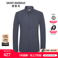 报喜鸟正装长袖衬衫男装秋季含莫代尔男士时尚正装长袖衬衫质感打底衬衣 石楠花紫