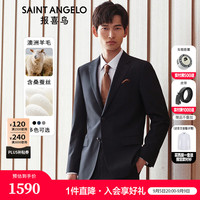 报喜鸟西服套装男装【张若昀明星同款】秋季易打理商务正装羊毛西装西裤 曜石黑 48B(175/100)