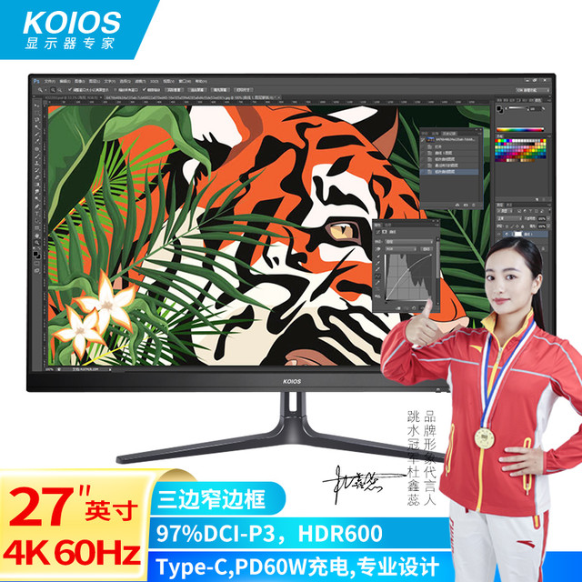 KOIOS 科欧斯 K2722UK 27英寸4K HDR600 窄边框 IPS 设计显示器（Type-C、97%P3色域