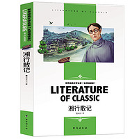 自动控制原理 胡寿松 教材第八版+习题解析第三版+题海与考研指导第三版 学练考 考研真题题库宝典理论教程辅导用书 科学出版社