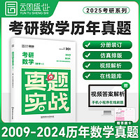 高等数学同济七版八版教材上下册同济高等数学第七版手写笔记辅导题集大一专升本考研同步辅导习题 配套张宇数学考研