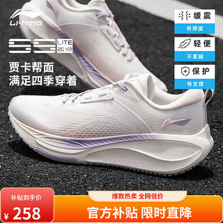 移动端、京东百亿补贴：LI-NING 李宁 吾适lite 2.0 V2丨跑步鞋女鞋24秋季网面透气反光休闲慢跑鞋 云雾白/淡蕊橘-7 35.5