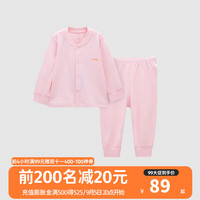 良良中小童纯棉家居服宝宝保暖春秋款秋衣裤 净色款-樱花粉 正襟款 90cm