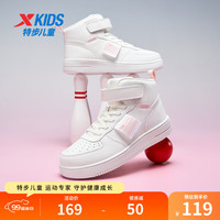 特步(XTEP)儿童板鞋男女童通码休闲时尚百搭革面高帮板鞋 帆白 34码