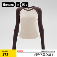 蕉内热皮501++打底衫女保暖内搭洋气莫代尔可外穿秋衣长袖T恤24秋冬款 【圆领】松露棕燕麦奶拼色 M