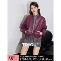 初语安可拉红美式复古皮衣女2024秋季短款机车风飞行夹克外套 暗红色 L