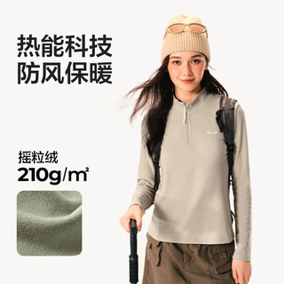 网易严选抗静电防风热能科技3.0摇粒绒内搭打底衫抓绒旷野美拉德 女式-圆领-米白色 M