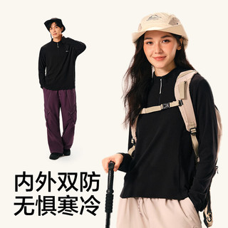 网易严选抗静电防风热能科技3.0摇粒绒内搭打底衫抓绒旷野美拉德 女式-圆领-米白色 M