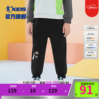 乔丹QIAODAN童装男小童裤子2024秋季休闲裤可爱针织长裤 黑色 120cm