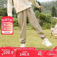 361°童装男童梭织长裤2024秋季中大童运动休闲裤子 风滚草 160cm