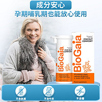 BioGaia 拜奥 成人益生菌孕妇养胃胶囊 30粒