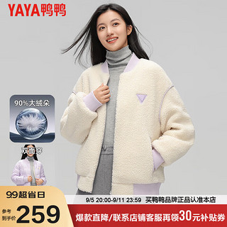 鸭鸭羽绒服鸭鸭（YAYA）羽绒服男2024秋冬时尚休闲短款一衣两穿棒球领休闲外套 香芋紫色 180/96A(XL)