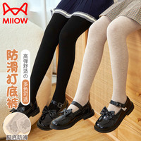 猫人儿童连裤袜春秋薄款丝袜女童舞蹈袜白色跳舞防滑打底袜子连体袜 白色+燕麦 M【90-115cm】