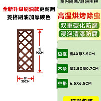 88VIP：临雅 防腐木护栏围栏户外庭院木栅栏装饰阳台隔断网格篱笆露台造景围挡