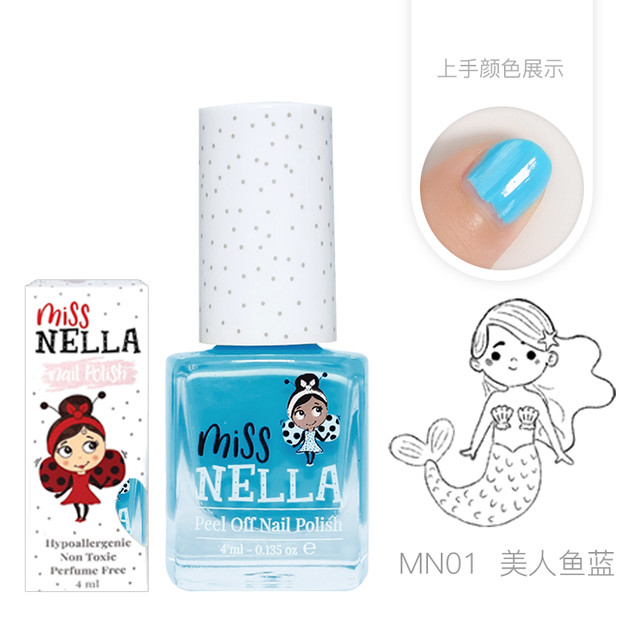 Miss Nella 妮拉小公主 暑假礼物儿童指甲油MissNella无毒无味女孩安全可撕拉宝宝孕妇用