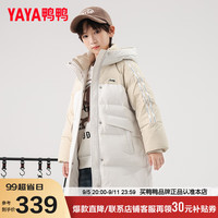 鸭鸭羽绒服鸭鸭（YAYA）儿童羽绒服中长款时尚颜色拼搭韩版男女童连帽冬季中大童装外套HF
