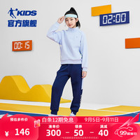 乔丹QIAODAN童装儿童套装2024秋季女童运动两件套大童拉链衫立领卫衣 鸢尾蓝/宇宙蓝 101cm