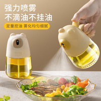 拜格（BAYCO）喷油壶雾化 食品级厨房家用玻璃控油瓶调味酱油料酒瓶 BX7115  黄色小熊喷油壶300ml