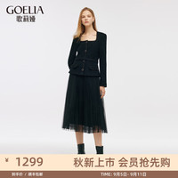 歌莉娅 GLORIA 秋季 小香风套装(上衣+半裙+皮带) 1C9RAB470 00B黑色 S