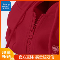                                                             真维斯连帽开衫卫衣女春秋季2024年宽松休闲百搭学院风上衣外套GX 车厘子红-粉心K L（110-120斤）
