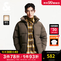 杰克·琼斯（JACK&JONES）男装衣服秋冬无帽立领潮流纯色保暖短款羽绒服男士鸭绒外套静奢风 E06 黑橄榄 190/108A/XXL