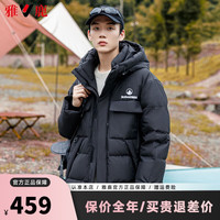雅鹿羽绒服男女2024冬季新款城市轻户外工装情侣加厚连帽保暖抗寒外套