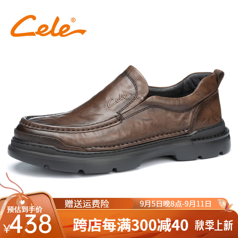 策乐 Cele男鞋2024秋冬新品男士商务休闲皮鞋厚底舒适正装皮鞋宽头鞋子男