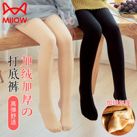 猫人女童打底裤儿童加绒加厚秋冬外穿白色舞蹈袜春秋款连裤袜 白色1条 【寒冬厚绒】 中码 （身高115~130cm）