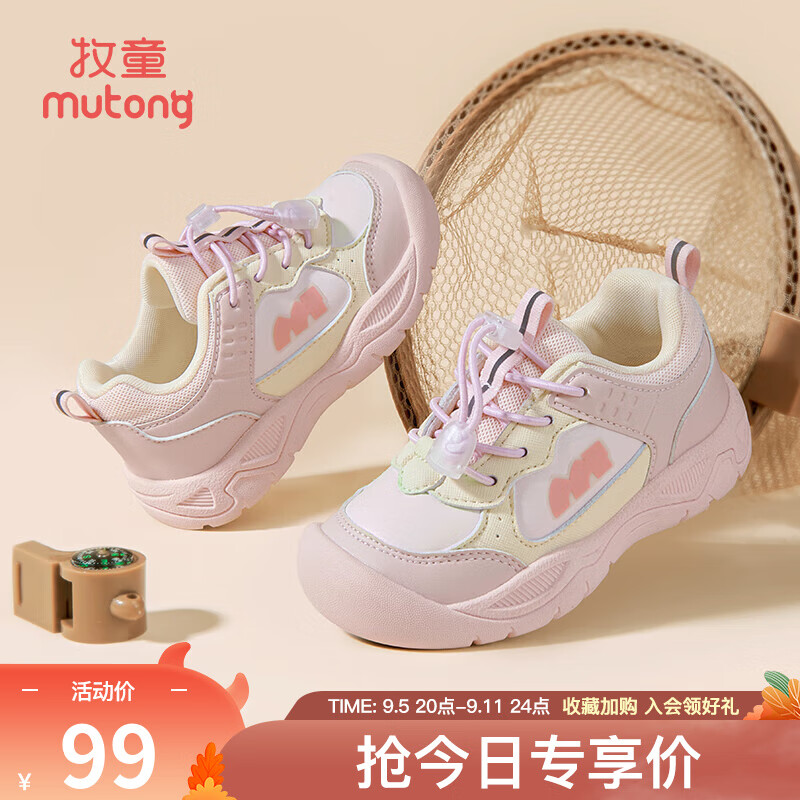 杏花粉