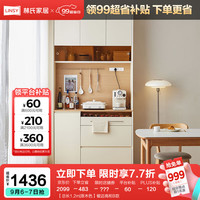 林氏家居餐边柜靠墙一体储物柜客厅酒柜现代简约高级感林氏木业UT1T 【总长1.2m|原木色】餐边高柜B款