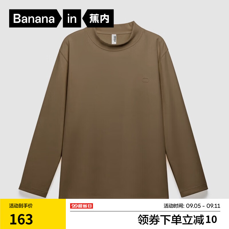 【小高领】探险棕
