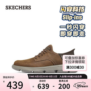 SKECHERS 斯凯奇 slip in闪穿鞋男士一脚蹬商务休闲鞋舒适通勤皮鞋205046 深棕色297 42