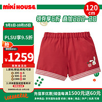 MIKI HOUSE MIKIHOUSE 儿童服饰系列全棉短裤休闲宽松五分裤外穿透气 红色120cm