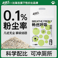 KitchenFlavor 开饭乐 豆腐砂猫砂无粉尘混合型除臭膨润土砂可冲厕所防臭结团批发